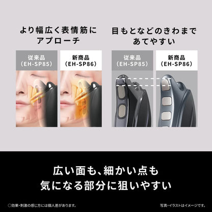 Panasonic Vitalift EH-SP86-K Facial Lifting Device – Japanese Spa-Level Rejuvenation at Home