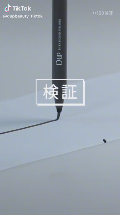 D-UP Silky Liquid Eyeliner- Made in Japan