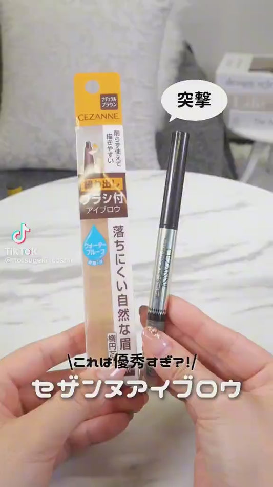 Cezanne Waterproof Eyebrow Pencil – Made in Japan
