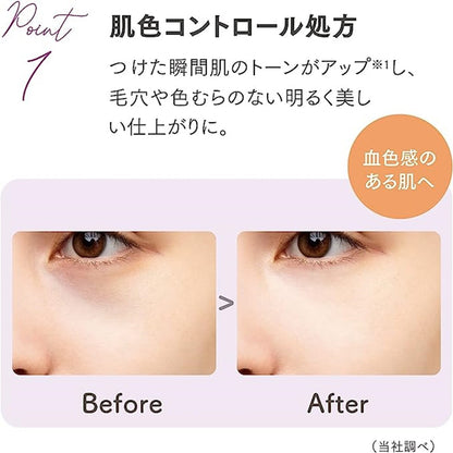 Blend Berry 3WAY Powder – One Compact, Three Functions