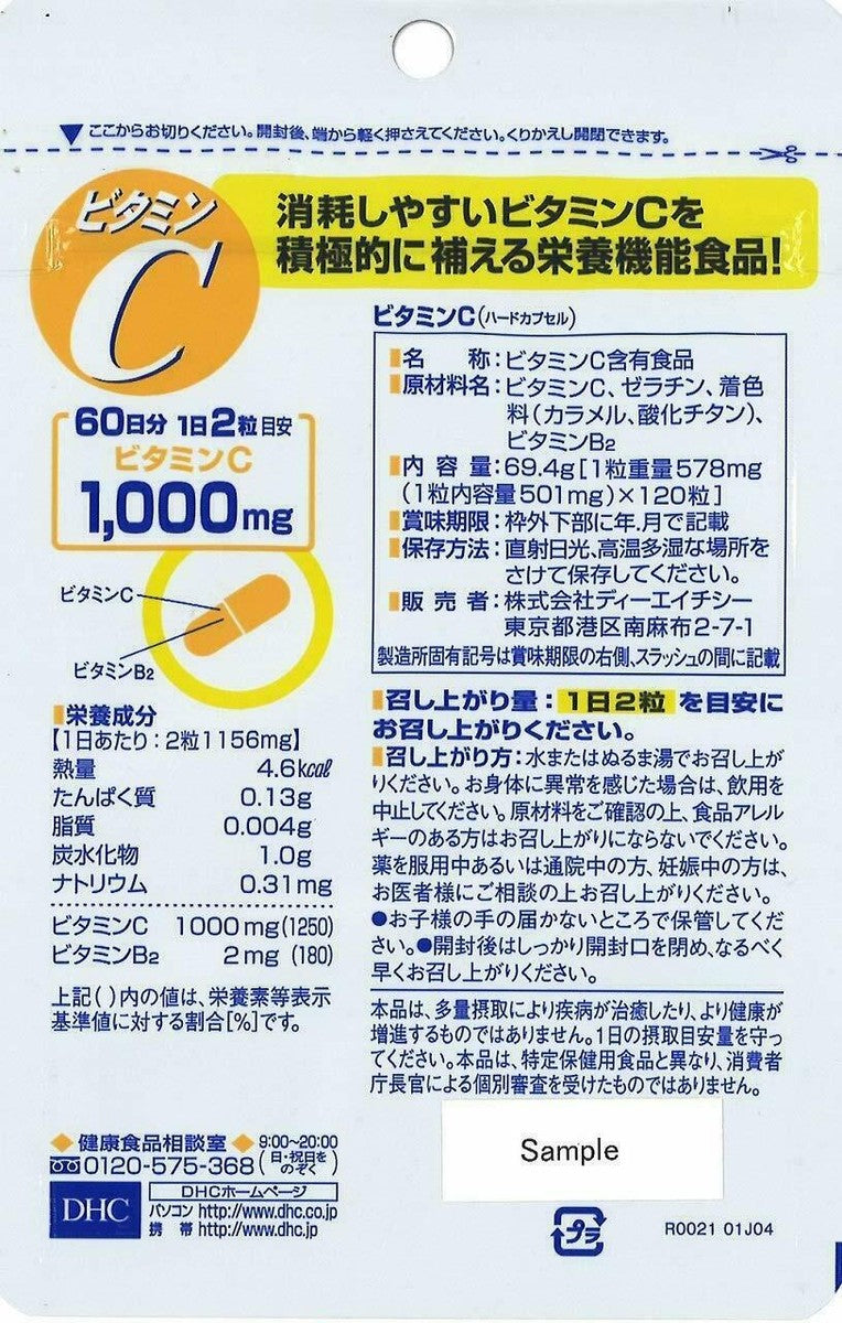 DHC Vitamin C 60 days – Made in Japan