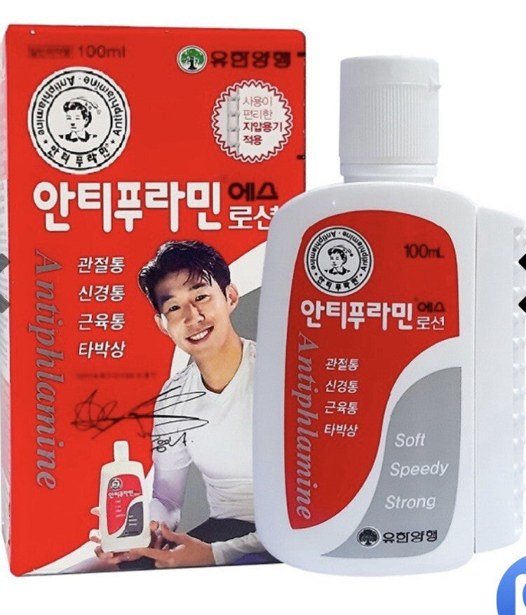 Antiphlamine Medication Lotion- Made in Korea