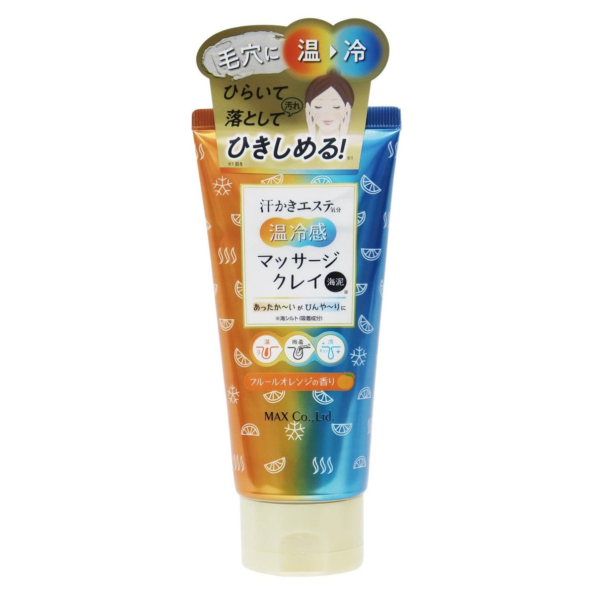 🍊 MAX ONREI Massage Clay Pack