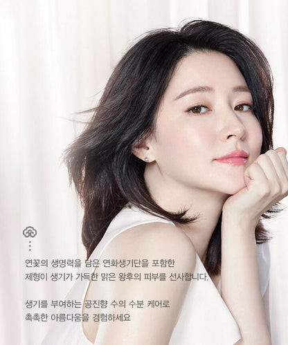 THE HISTORY OF WHOO GONGJINHYANG: SEOL SPECIAL SET