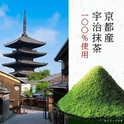 Matcha Latte from Ito En - Japan