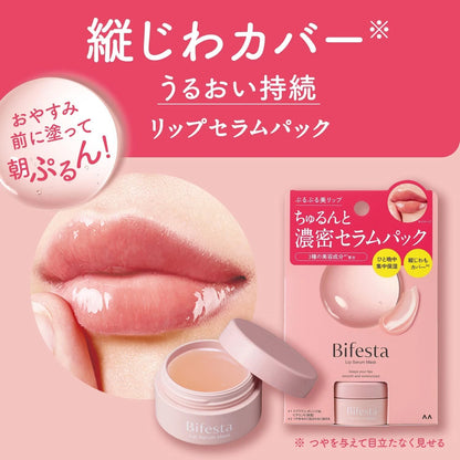 BIFESTA LIP SERUM MASK - MADE IN JAPAN