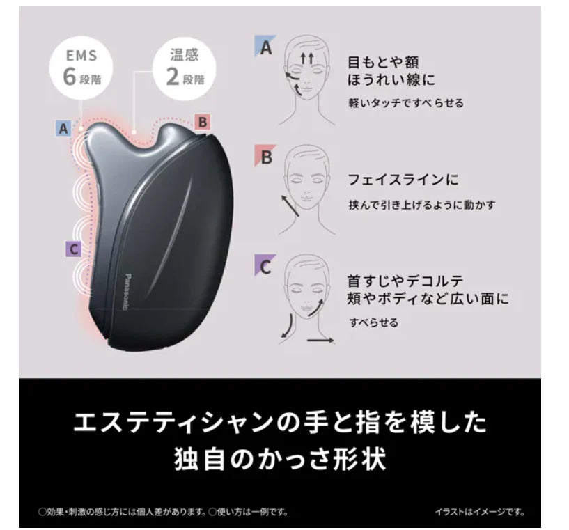 Panasonic Vitalift EH-SP86-K Facial Lifting Device – Japanese Spa-Level Rejuvenation at Home