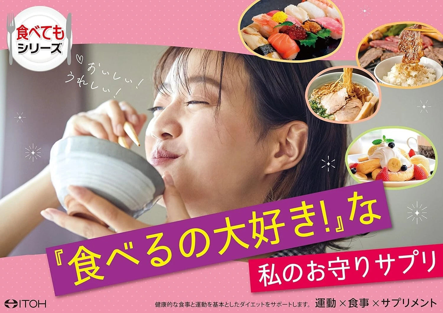 ITOH KANPO DIET TEA – MADE IN JAPAN