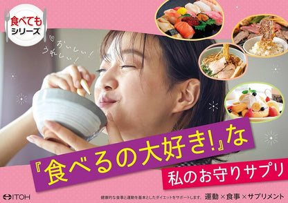 ITOH KANPO DIET TEA – MADE IN JAPAN