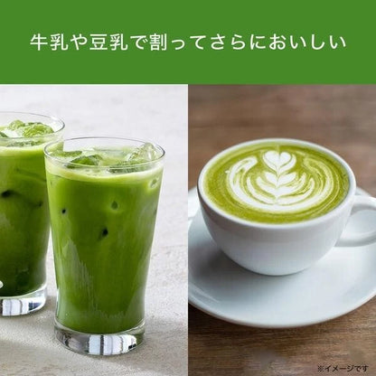 Matcha Latte from Ito En - Japan