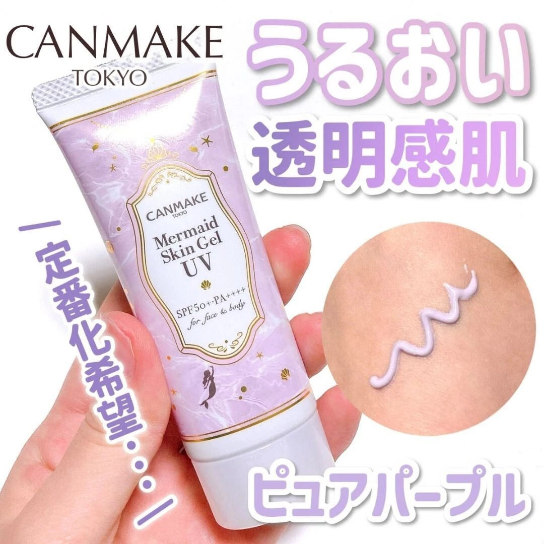 ☀️ Canmake Mermaid Skin Gel UV – Pure Purple Edition (Face & Body) SPF50+ PA++++ 💜✨