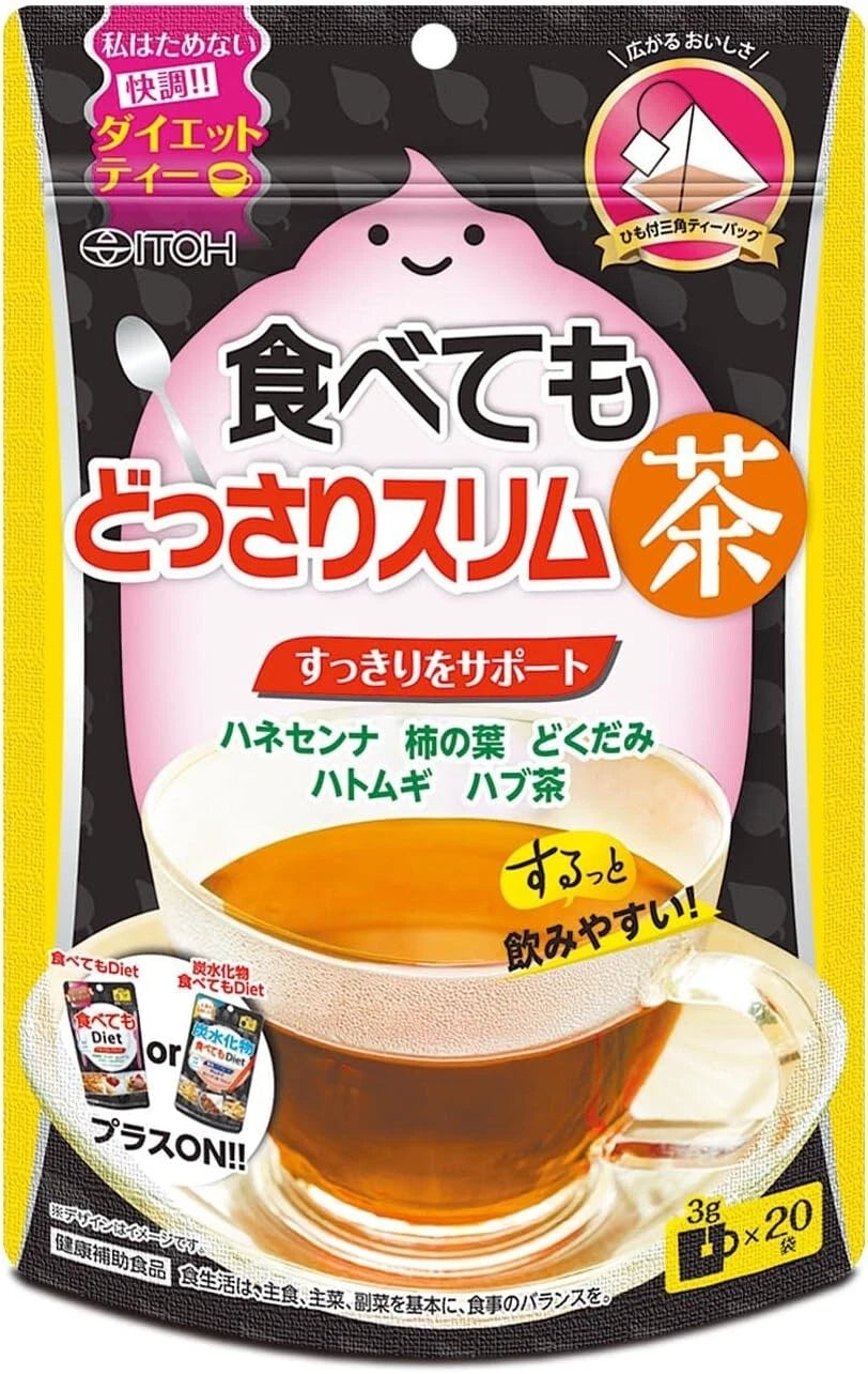 ITOH KANPO DIET TEA – MADE IN JAPAN