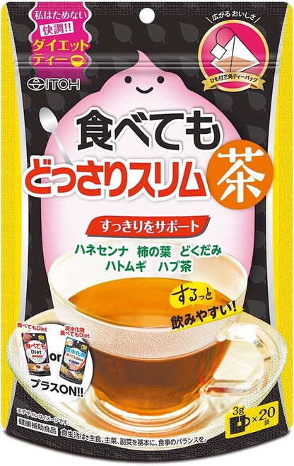 ITOH KANPO DIET TEA – MADE IN JAPAN
