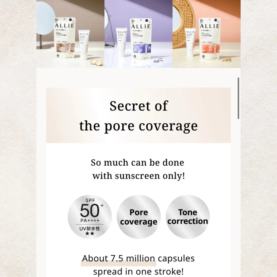 Allie Chrono Beauty Color Tuning UV (Ennui Purple)