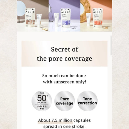 Allie Chrono Beauty Color Tuning UV (Ennui Purple)