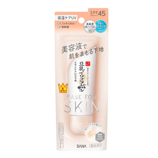 SANA NAMERAKA HONPO SKIN CARE UV BASE - MADE IN JAPAN