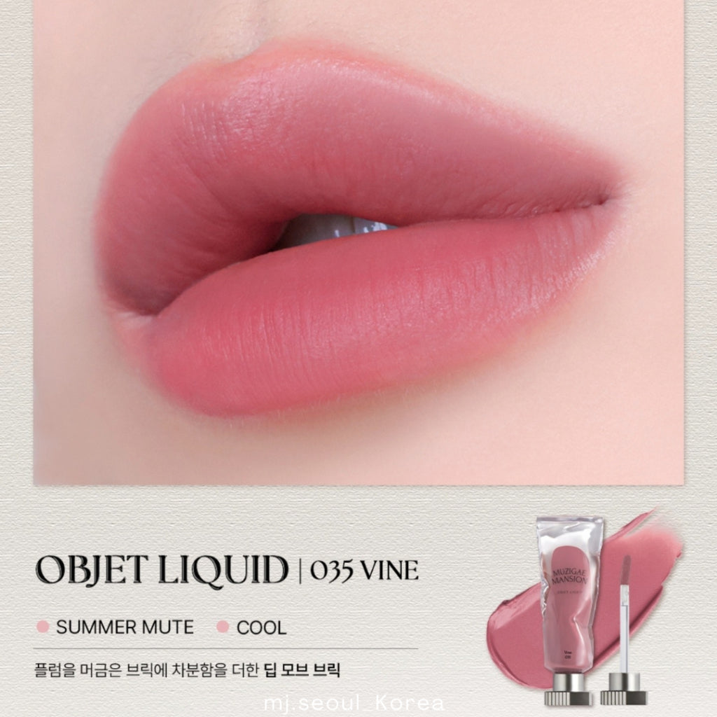 💋 MUZIGAE MANSION Object Liquid – A Work of Art in the Form of a Lipstick 🇰🇷