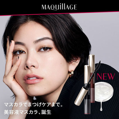 Maquillage Dramatic Essence Mascara (Long & Curl) – BK990