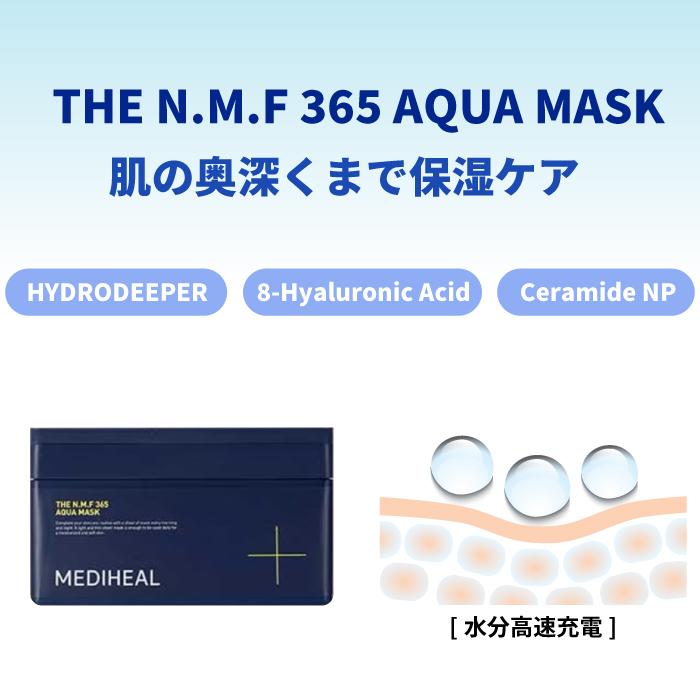 MEDIHEAL THE N.M.F 365 AQUA MASK – Made in Japan