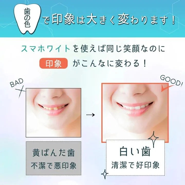SMAWHITE BRIGHT GEL - MADE IN JAPAN