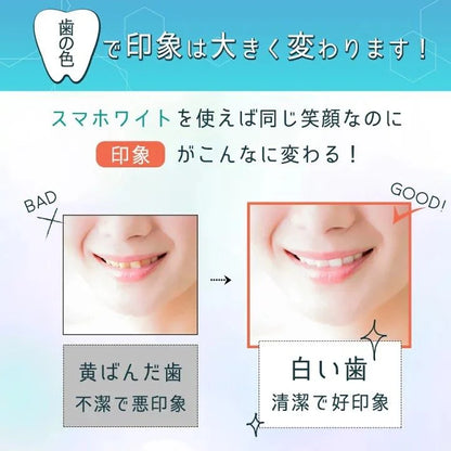 SMAWHITE BRIGHT GEL - MADE IN JAPAN