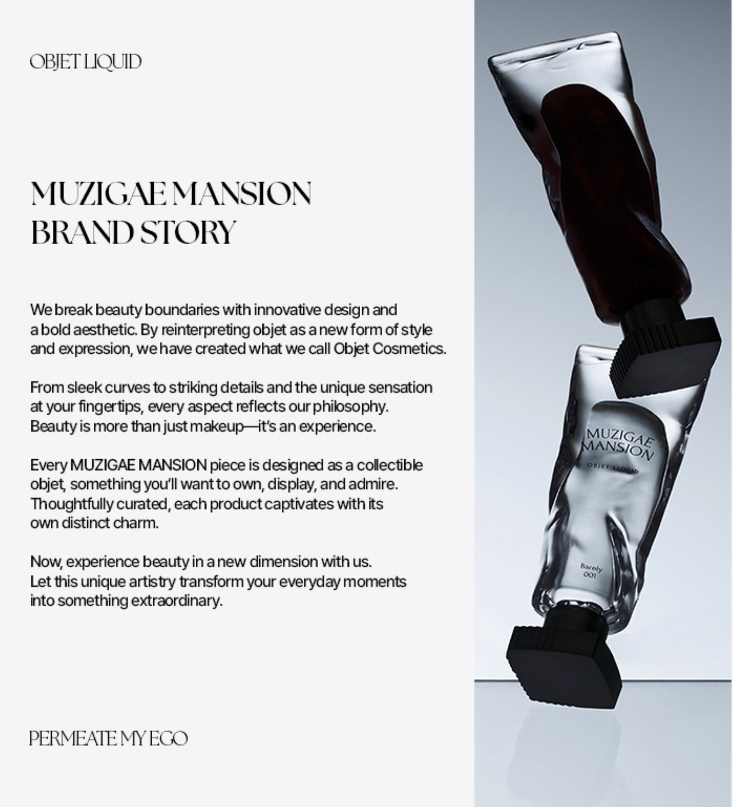 💋 MUZIGAE MANSION Object Liquid – A Work of Art in the Form of a Lipstick 🇰🇷