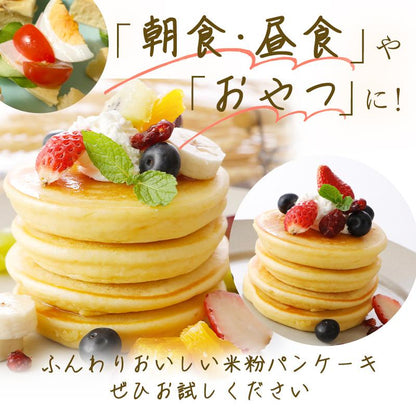 NAMISATO JAPANESE RICE PANCAKE MIX – MADE IN JAPAN