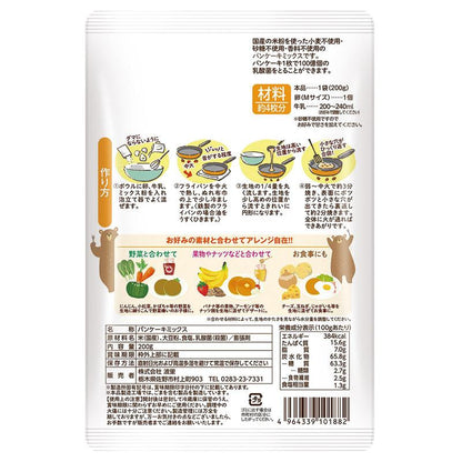 NAMISATO JAPANESE RICE PANCAKE MIX – MADE IN JAPAN