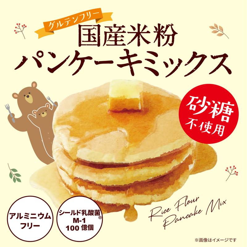 NAMISATO JAPANESE RICE PANCAKE MIX – MADE IN JAPAN