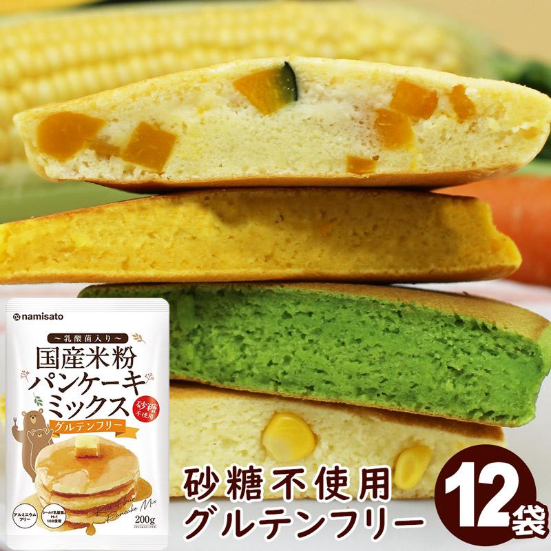NAMISATO JAPANESE RICE PANCAKE MIX – MADE IN JAPAN