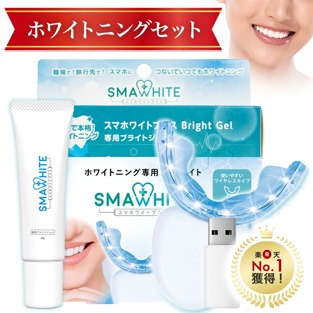 SMAWHITE BRIGHT GEL - MADE IN JAPAN