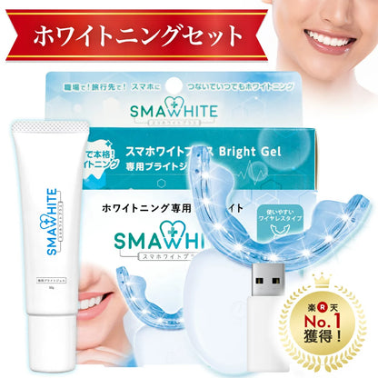 SMAWHITE BRIGHT GEL - MADE IN JAPAN