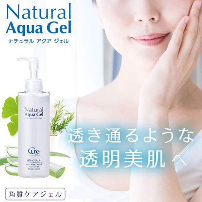 💧 Cure Natural Aqua Gel – Japan’s #1 Exfoliator for Over 10 Years 🇯🇵