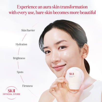 🔥 SK-II GenOptics Airy UV Cream – Premium Brightening Sunscreen