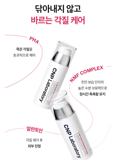 CNP Invisible Peeling Booster Essence - Made in Korea
