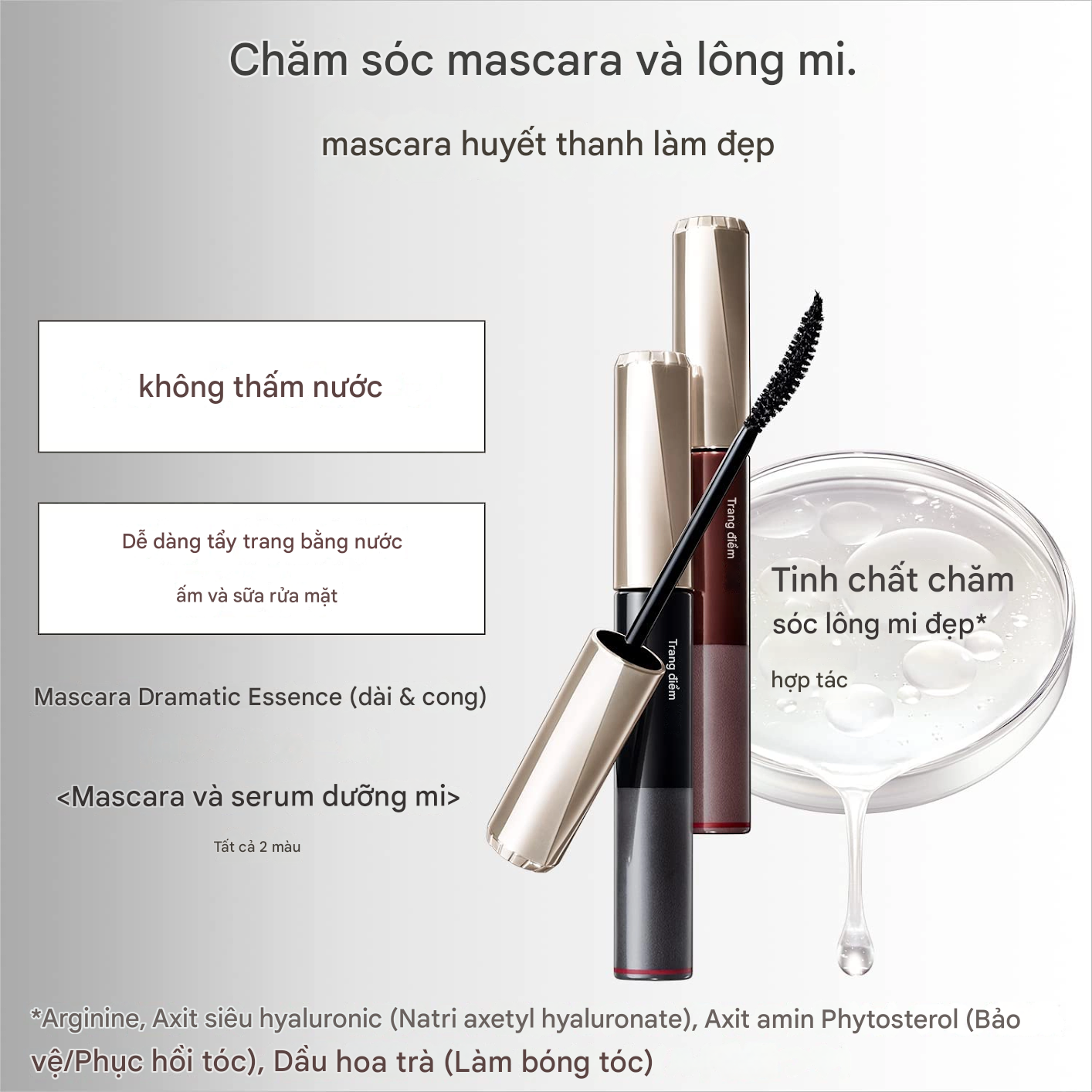 Mascara Maquillage Dramatic Essence Mascara (Long & Curl) – BK990