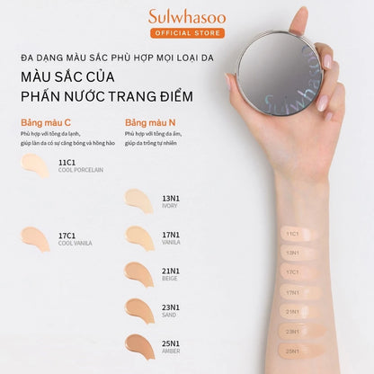 🌸 Sulwhasoo Perfecting Cushion Airy 15g + Refill 15g