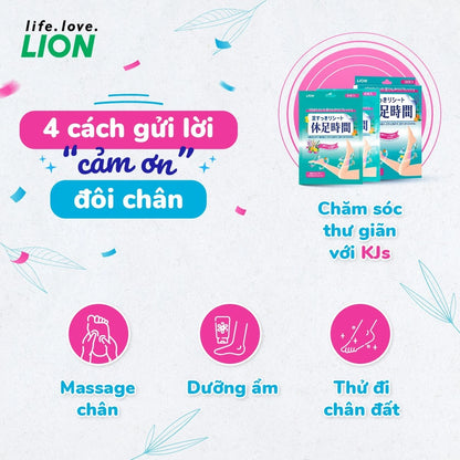 Lion Herbal Cooling Foot & Leg Massage Patch