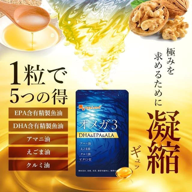 OMEGA 3 OGALAND - MADE IN JAPAN