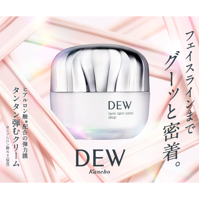 KANEBO DEW TANN TANN CONC DROP - MADE IN JAPAN