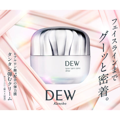 KANEBO DEW TANN TANN CONC DROP - MADE IN JAPAN