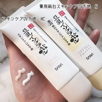 SANA NAMERAKA HONPO SKIN CARE UV BASE - MADE IN JAPAN