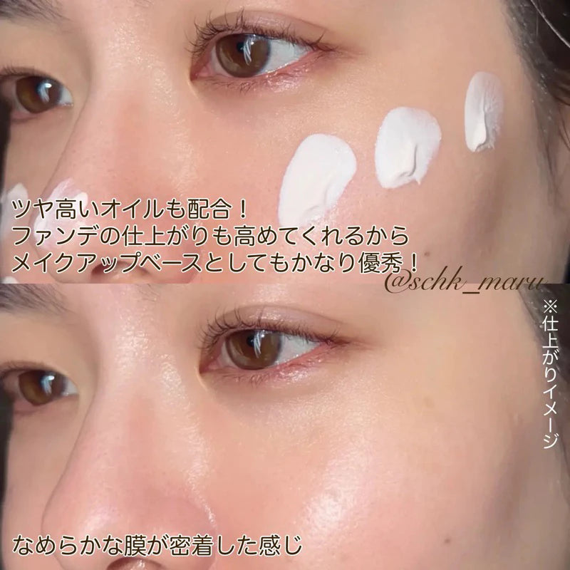 ALBION SUPER UV CUT WRINKLE ILLUMINATING DAY CREAM - MADE IN JAPAN