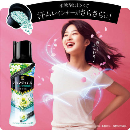 Lenor Aroma Jewel Perfume Beads – Made in Japan, 420ml