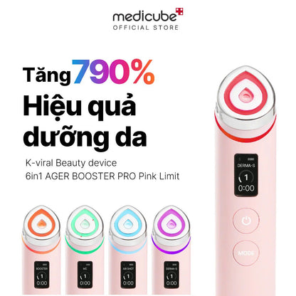 𝗠𝗲𝗱𝗶𝗰𝘂𝗯𝗲 𝗔𝗴𝗲-𝗥 𝗕𝗼𝗼𝘀𝘁𝗲𝗿 𝗣𝗿𝗼